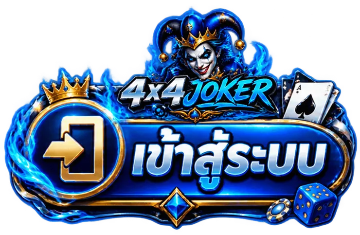 4X4JOKER-SIGIN