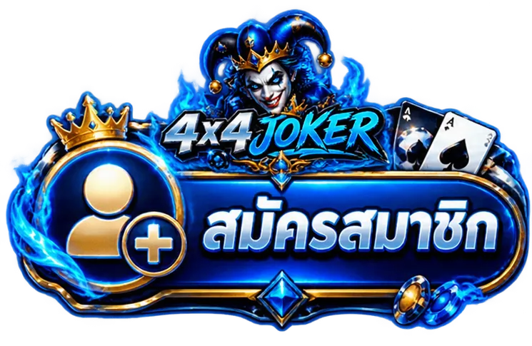 4X4JOKER-SIGUP